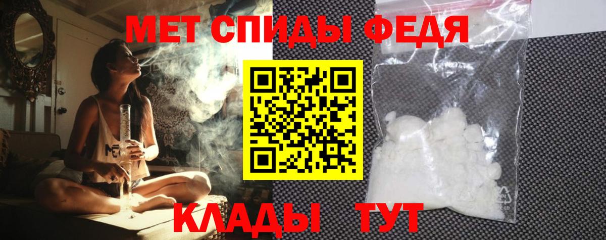 Амфетамин 98% Приморско-Ахтарск