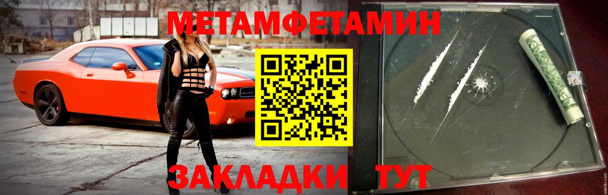 Amphetamine VHQ  АМФЕТАМИН  Приморско-Ахтарск  Вход с VPN 