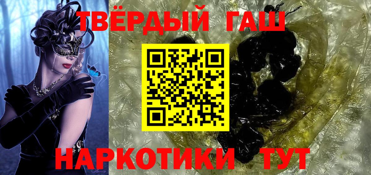 ГАШ индика сатива Приморско-Ахтарск