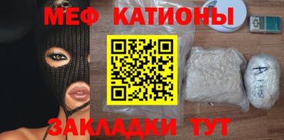 марихуана Владикавказ