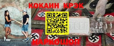 марихуана Владикавказ