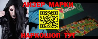 марки lsd Вязьма