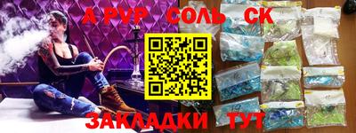 a pvp Владивосток