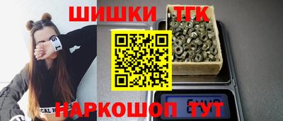 spice Вышний Волочёк