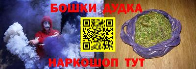 марихуана Владикавказ
