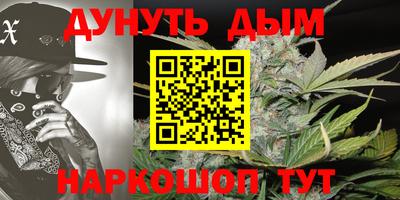 марихуана Владикавказ