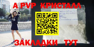 марихуана Владикавказ