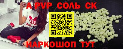 a pvp Владивосток