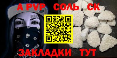 марихуана Владикавказ