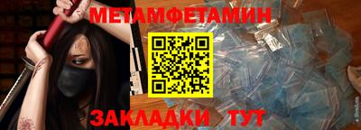 марихуана Владикавказ