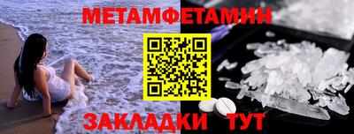 марихуана Владикавказ