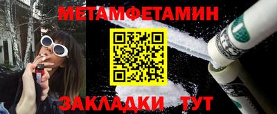 марихуана Владикавказ