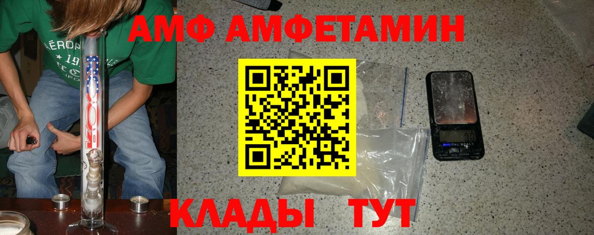 МЕТАМФЕТАМИН  Вход с VPN  Приморско-Ахтарск  Метамфетамин Methamphetamine  Метамфетамин Methamphetamine 