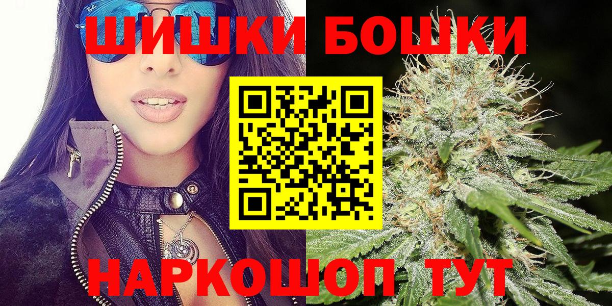 Марихуана THC 21% Приморско-Ахтарск