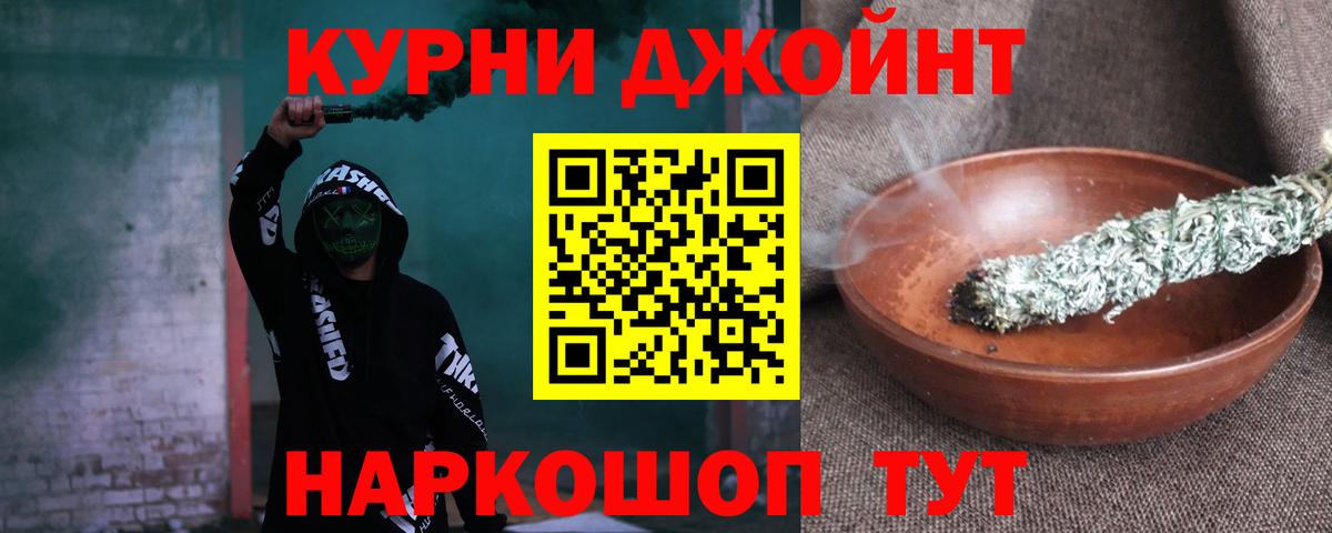 Приморско-Ахтарск  Бошки Шишки THC 21%  Канабис Amnesia  Шишки марихуана Ganja  Вход с VPN 